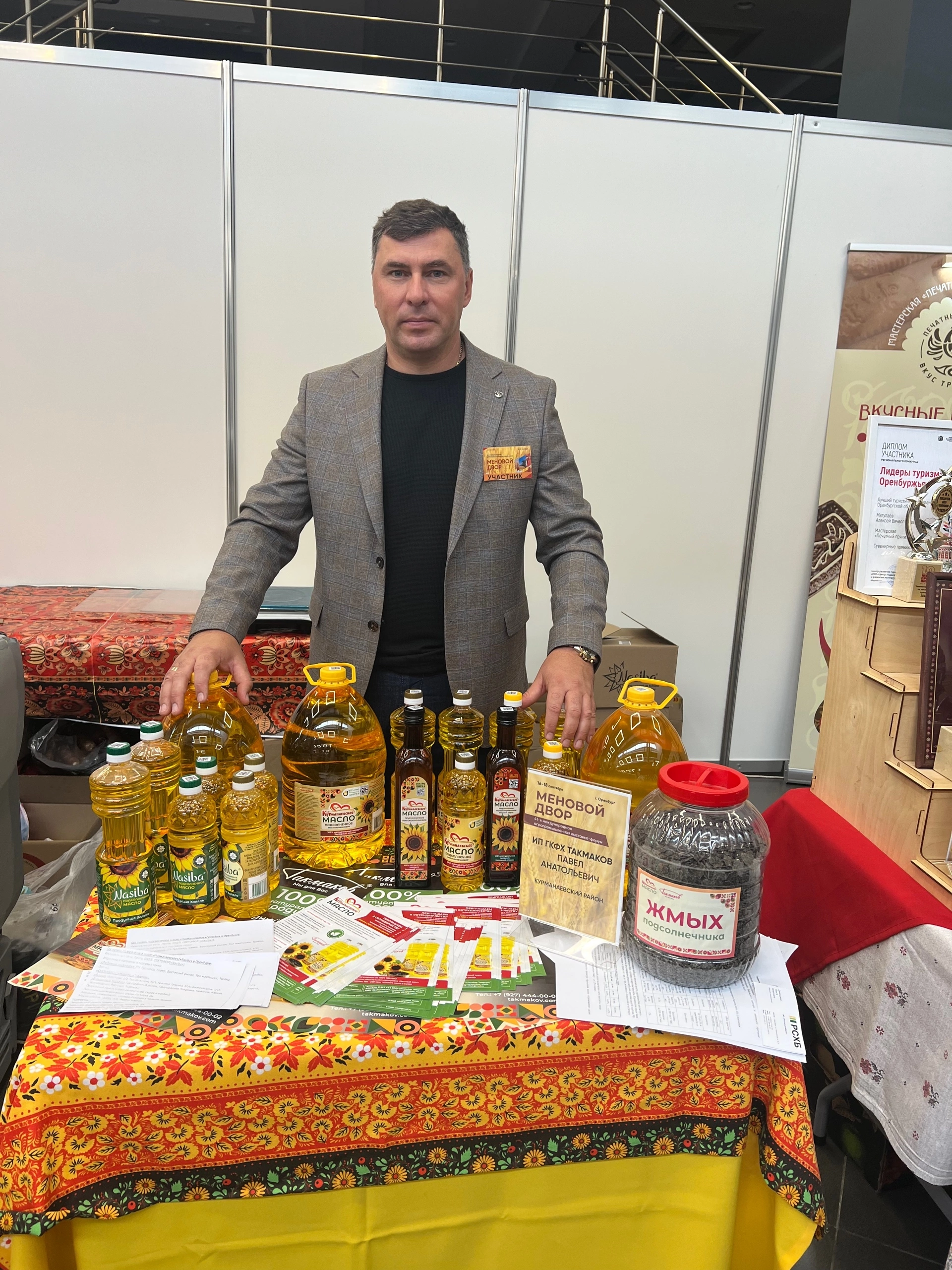 Группа компаний «ТАКМАКОВ»