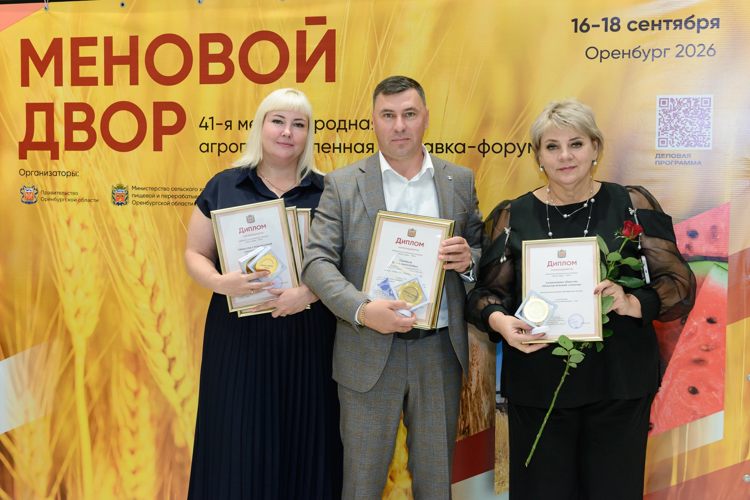 Группа компаний «ТАКМАКОВ»